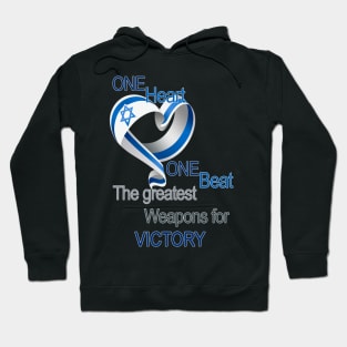 One Heart One Beat - Shirts in solidarity with Israel Hoodie